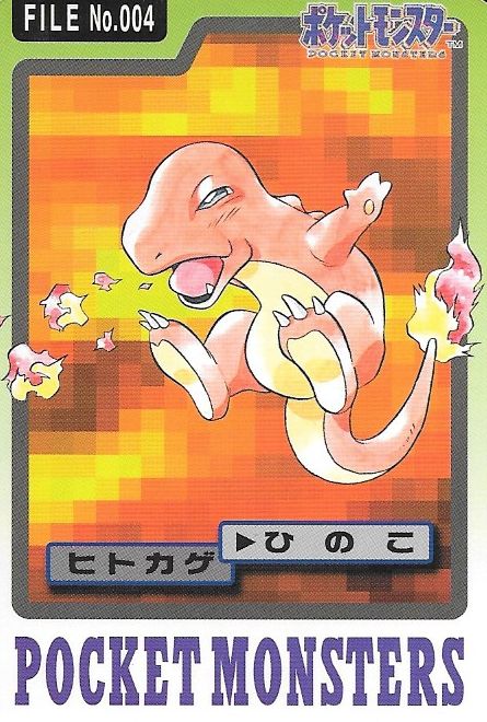 toys r us charmander promo card